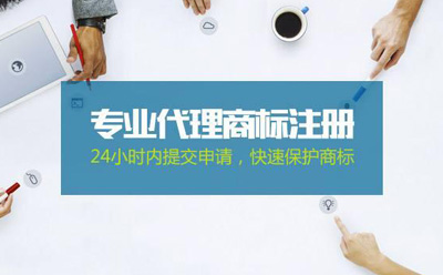 镇江商标注册_扬中商标怎么注册_丹阳商标注册代理机构_句容专利申请-镇江昌瑞知识产权代理有限公司